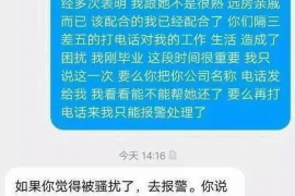 格尔木要账公司更多成功案例详情